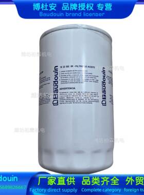 滤清器1622502OR潍柴12M26发动机12M33博杜安