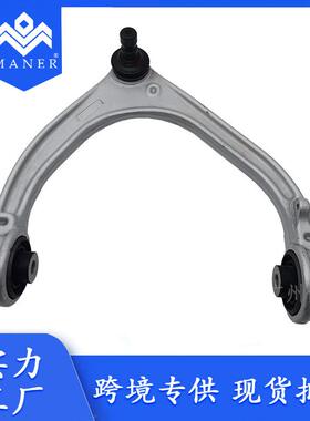 汽车控制臂摆臂LR117884 LR090502适用于路虎捷豹