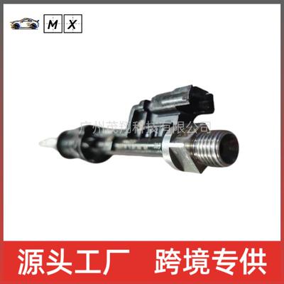 燃油喷油器适用宝马喷油嘴13647597870-05 0261500109跨境