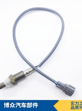 89465-60230,89465-06310,89465-06240.89465-35680氧传感器