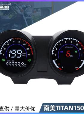 南美巴西新款MAX125摩托车电子仪表RX110 CG125 TITAN150 Fan150