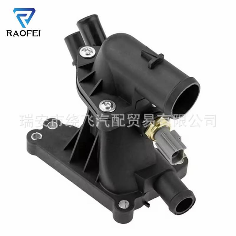CM5G9K478GA CM5Z8592B节能降耗适用于福特1.0T 节温器总成 塑料