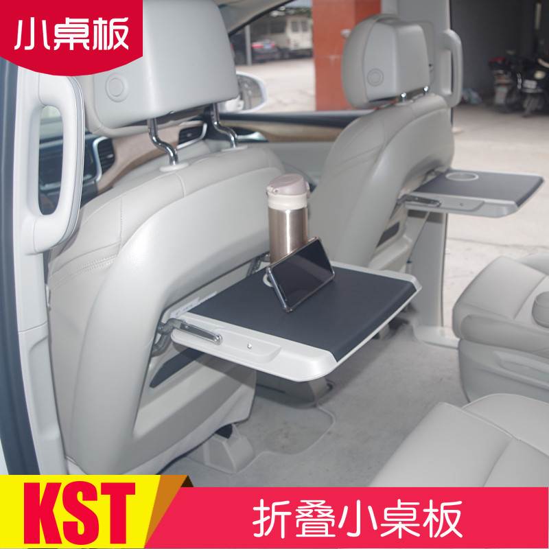 适用于丰田塞德酷路泽埃尔法/小桌板/办公桌后排餐桌杯架28T