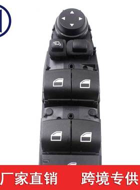 适用于宝马汽车车窗玻璃升降器开关 61319362116