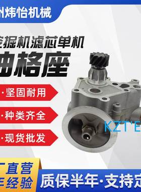 挖机 输油泵 4D31机油泵ME014603 单机油格座 挖掘机滤芯座