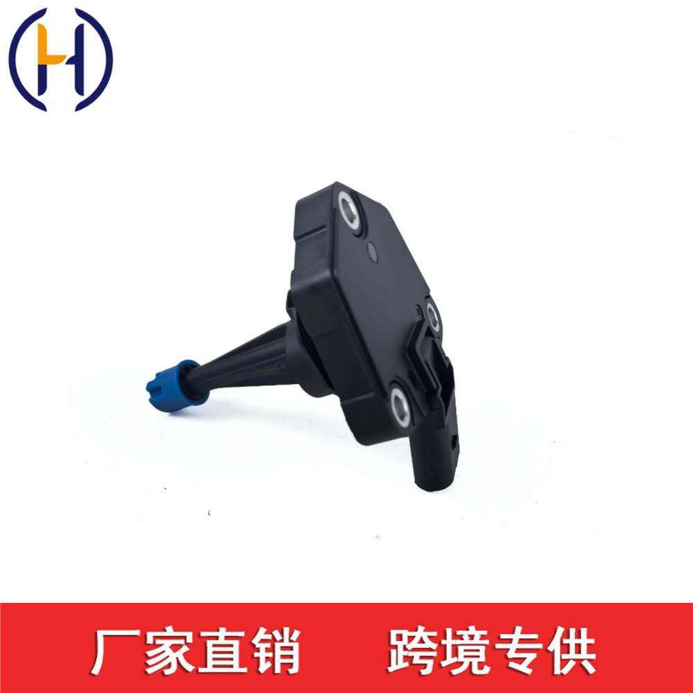 04E907660D适用于大众冷却液液位传感器,标准件/零部件/工业耗材,其他五金件,淘宝优惠券,粉丝福利购,淘宝优惠卷