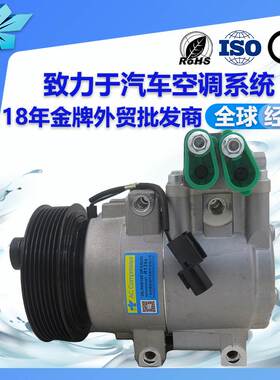 适用伊兰特现代汽车空调压缩机977014H061 977014M100 977014A950