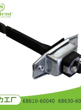 适用丰田酷路泽10-16款 汽车限位器 68610-60040 68630-60040