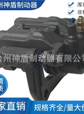 43019STKA10适用于HONDAACCORD 左后 刹车卡钳 分泵