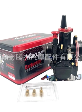 越野摩托车通用改装MAIKUNI闸刀PWK21 24 26 28 30 32 34mm化油器