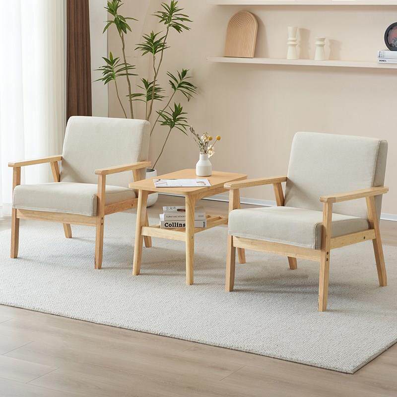2i单人沙发客厅实木阳台休闲椅书房接待洽谈日式原木组合卧室懒人