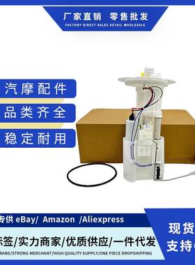 17040-CG00B 17040-EV10A E8534M适用于英菲尼迪FX45燃油泵总成