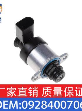 适用大众汽车燃油泵压力调节器控制阀OE 0928400706