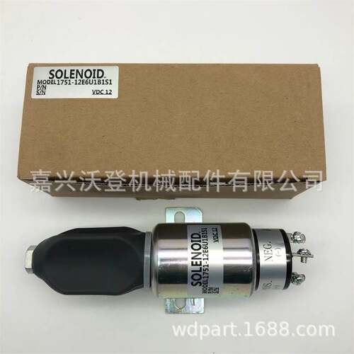 12V熄火电磁阀 1751-12E6U1B1S1 1700-2556