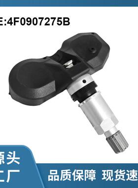 4F0907275B适配奥-迪阿斯顿-马丁宾-利大-众法-拉利兰博-基尼
