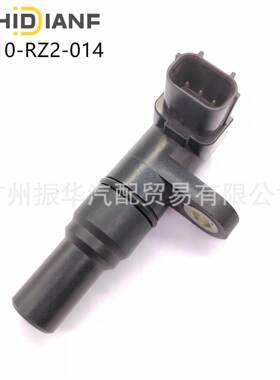 28810-RZ2-014适用于本田凌派思域杰德波箱转速变速箱速度传感器