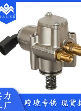 适用于大众奥迪保时捷 汽车燃油泵高压油泵 079127026AC