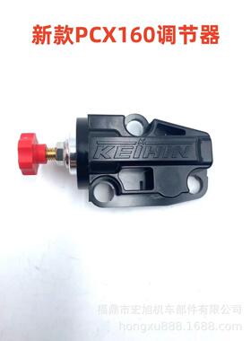 摩托车电喷PCX160 CBR150 IACV SONIC 机械式节流阀怠传感调节器