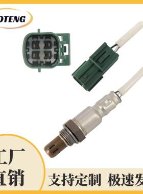 跨境汽车氧传感器23442972344301oxygensensor