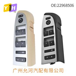 22968506适用10-13雪佛兰吉姆西车窗电动开关璃升降器黑/米色面板