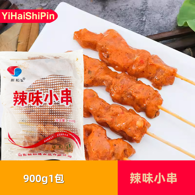 新和盛辣味小串900g*1包商用烧烤鸡肉小串冷冻半成品空气炸锅