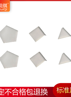 M1F2F1E2E1级不锈钢片码砝码20mg50mg100mg500mg精密天平毫克片码