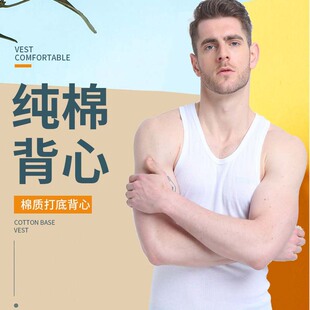 男士背心男莫代尔100%纯棉运动跨栏修身打底内搭无袖全棉上衣汗衫