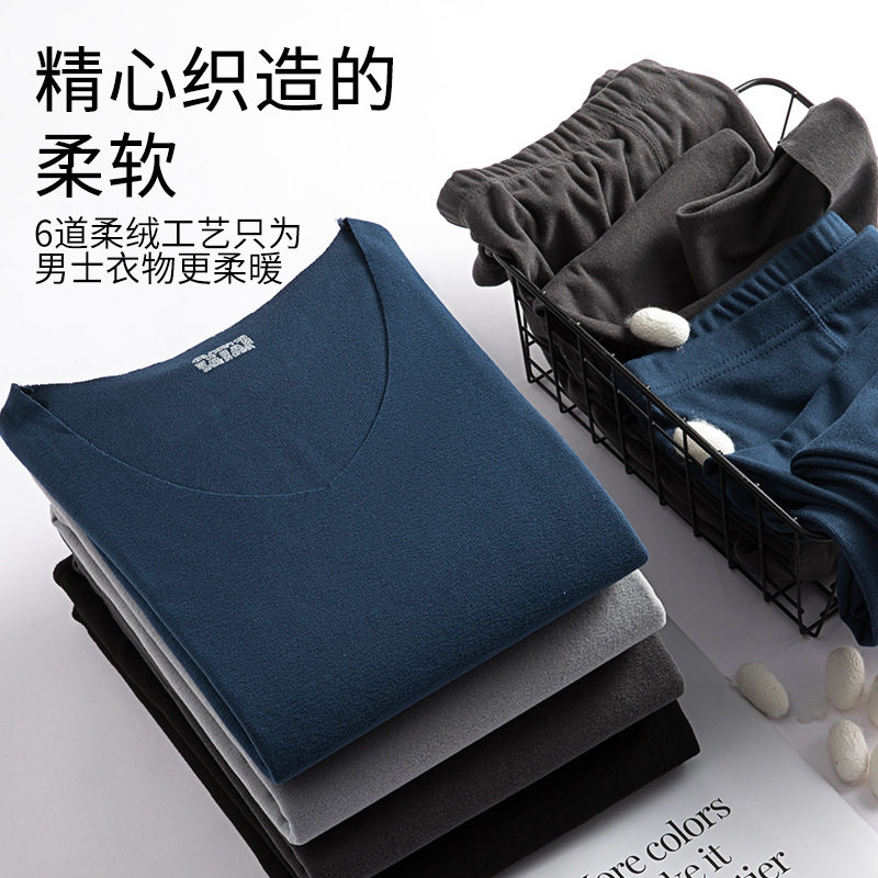 德绒无痕男士保暖内衣加厚加绒发热秋衣裤内穿套装红色打底衫冬季