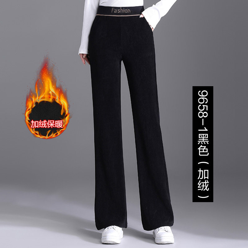 中年女装秋冬休闲长裤时尚微喇叭加绒加厚显瘦裤子美体舒适高腰