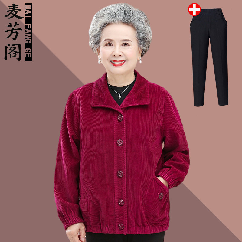 春装灯芯绒外套女中老年人春秋条绒外褂妈妈上衣太太衣服宽松休闲