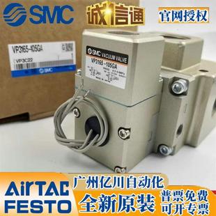 125GA 204 VP3165 全新VT315 GA1 105 024D 205 DZA 145 3185V