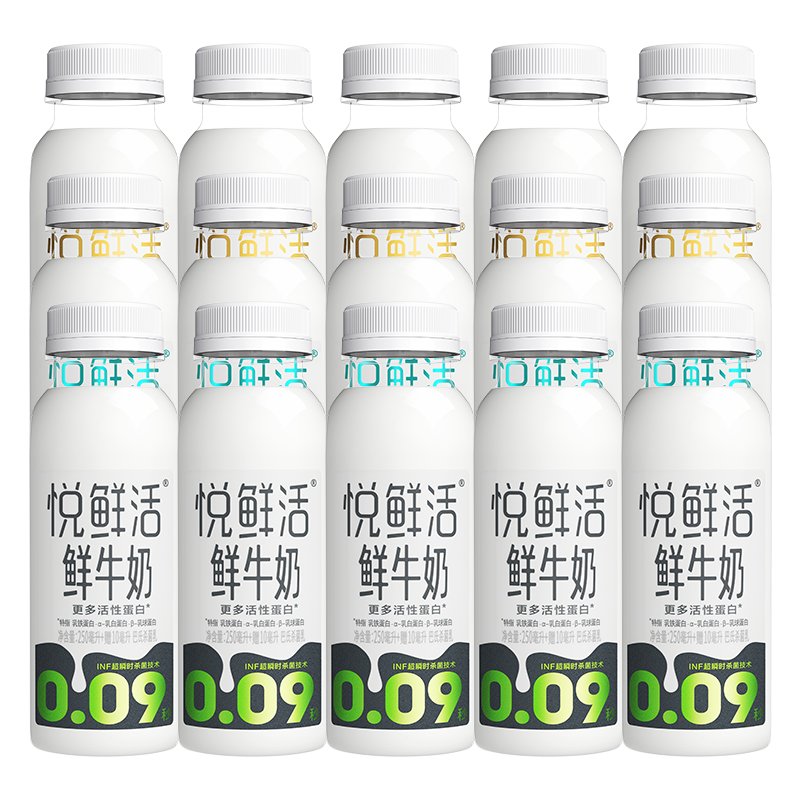 【实付top4-10】 悦鲜活z周期购A2-260ml*5+0乳糖260ml*5+260ml*5