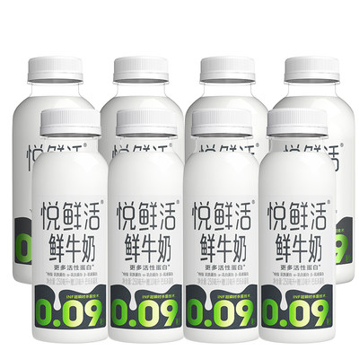 悦鲜活鲜牛奶组合装0.09秒杀菌