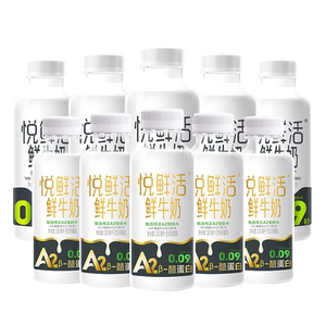 悦鲜活A2型鲜牛奶好喝易吸收