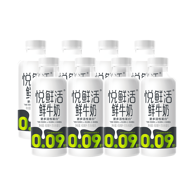 悦鲜活鲜牛奶0.09秒专利技术