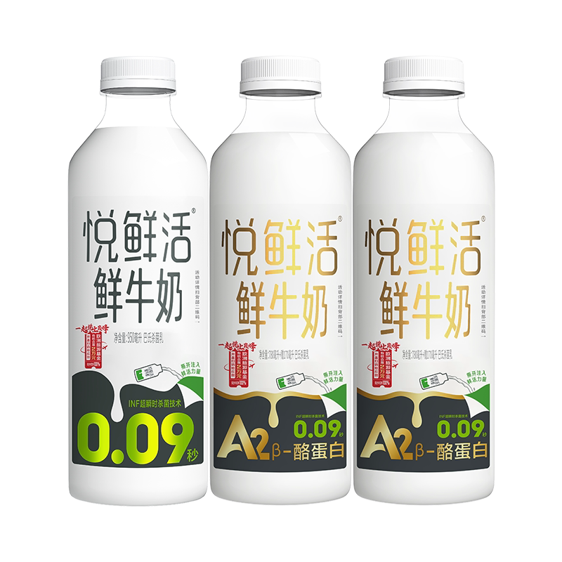 悦鲜活A2型鲜牛奶好喝易吸收