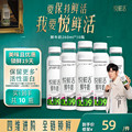 8瓶可选 悦鲜活鲜牛奶260ml 450ml 营养低温鲜奶 10瓶 日期新鲜