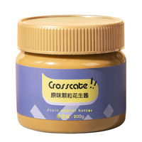 crosscate sea salt peanut butter granules, 0 low sugar, no sesame seeds, no additives, spread with bread fat on noodles thumbnail 2