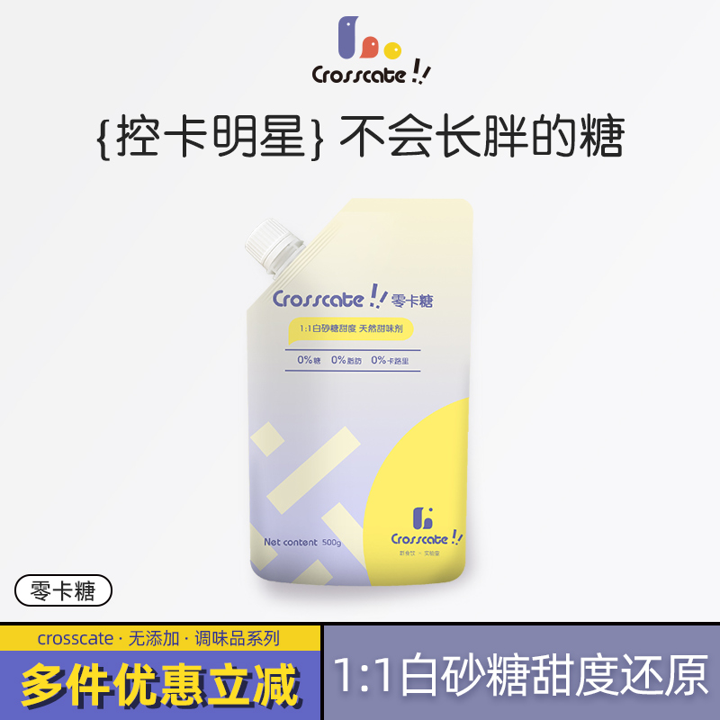 赤藓糖醇11天然植物提取