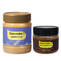 crosscate Sea salt Peanut Butter Granules 0 Low, sugar-free, calorie, Fitness pure, Pika Four Seasons Added, Bosi Mixed Noodles perfect thumbnail 8