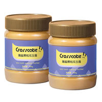 crosscate Sea salt Peanut Butter Granules 0 Low, sugar-free, calorie, Fitness pure, Pika Four Seasons Added, Bosi Mixed Noodles perfect thumbnail 4