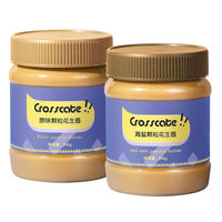 crosscate Sea salt Peanut Butter Granules 0 Low, sugar-free, calorie, Fitness pure, Pika Four Seasons Added, Bosi Mixed Noodles perfect thumbnail 5