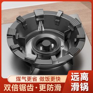 特厚铸铁瓦斯灶防风罩防滑支架通用瓦斯炉聚火挡风节能炉架子灶台