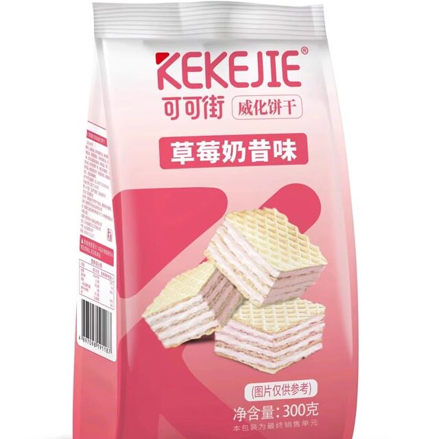 可可街休闲网红小零食草莓奶昔无蔗糖牛乳威化