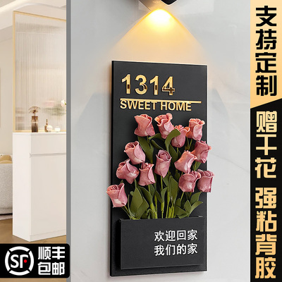 门牌号码牌高级感欢迎回家创意发光定制家用入户门口感应灯装饰贴