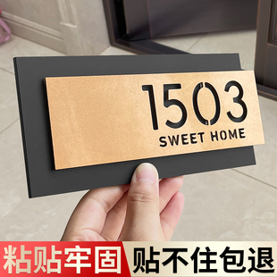 门牌号码牌家用2025年新款轻奢房间号定制高级感入户门房号订制宾馆包间酒店包间宿舍住宅压克力数字贴包厢牌