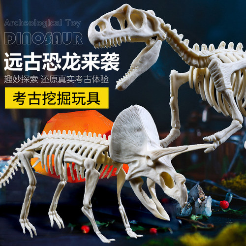 恐龙化石考古挖掘寻宝藏盲盒