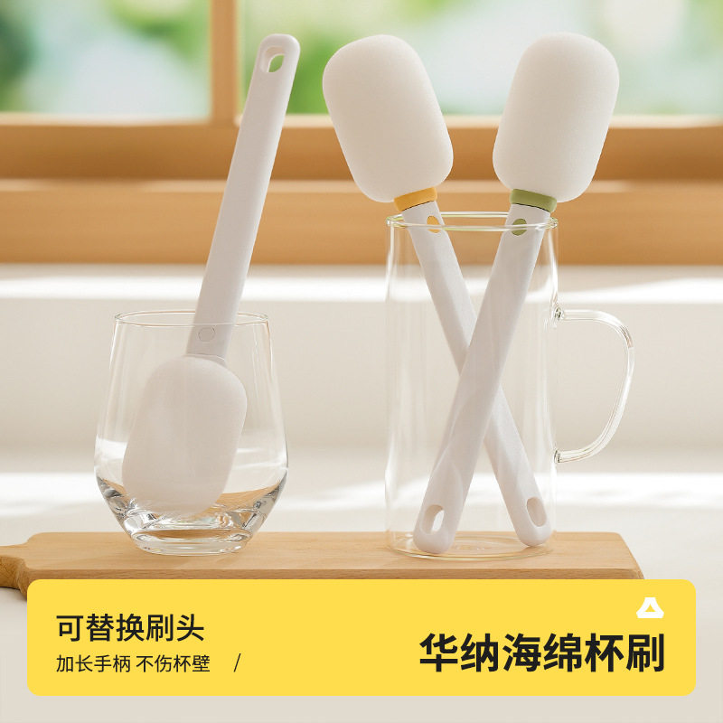 加长手柄海绵杯刷清洁保温杯儿童水杯水壶刷洗婴儿奶瓶无死角神器