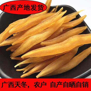 广西天门冬药材500g克正品广西天冬中药材天门冬泡酒天冬大个干货