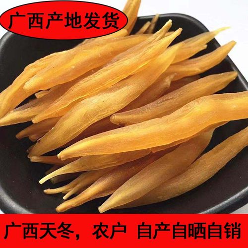 广西天门冬药材500g克正品广西天冬中药材天门冬泡酒天冬大个干货